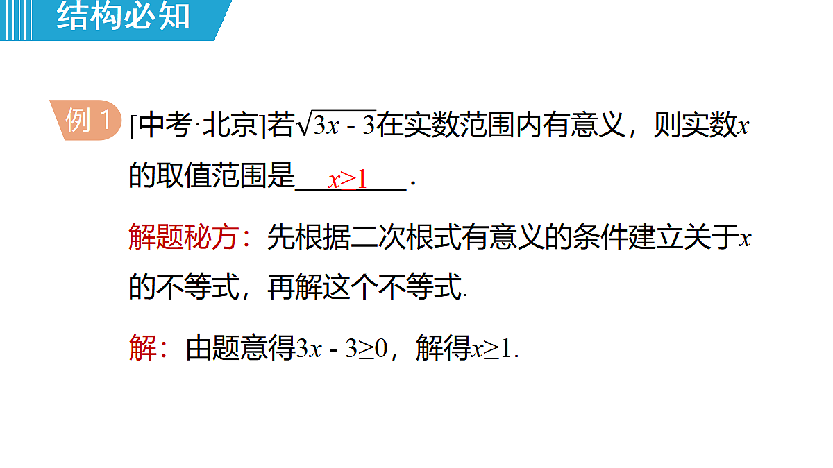 18463076第7页