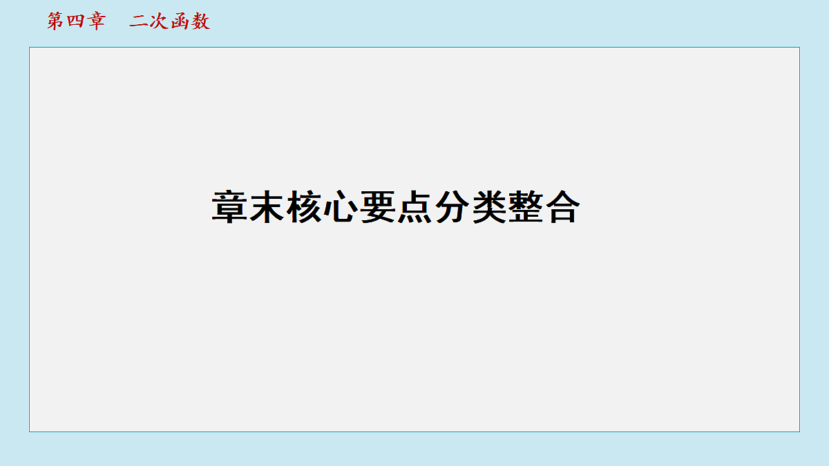 18463077第1页