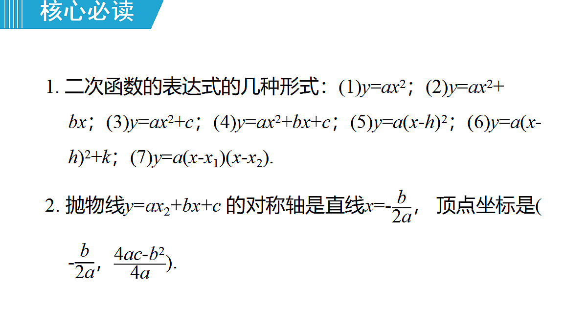 18463077第3页