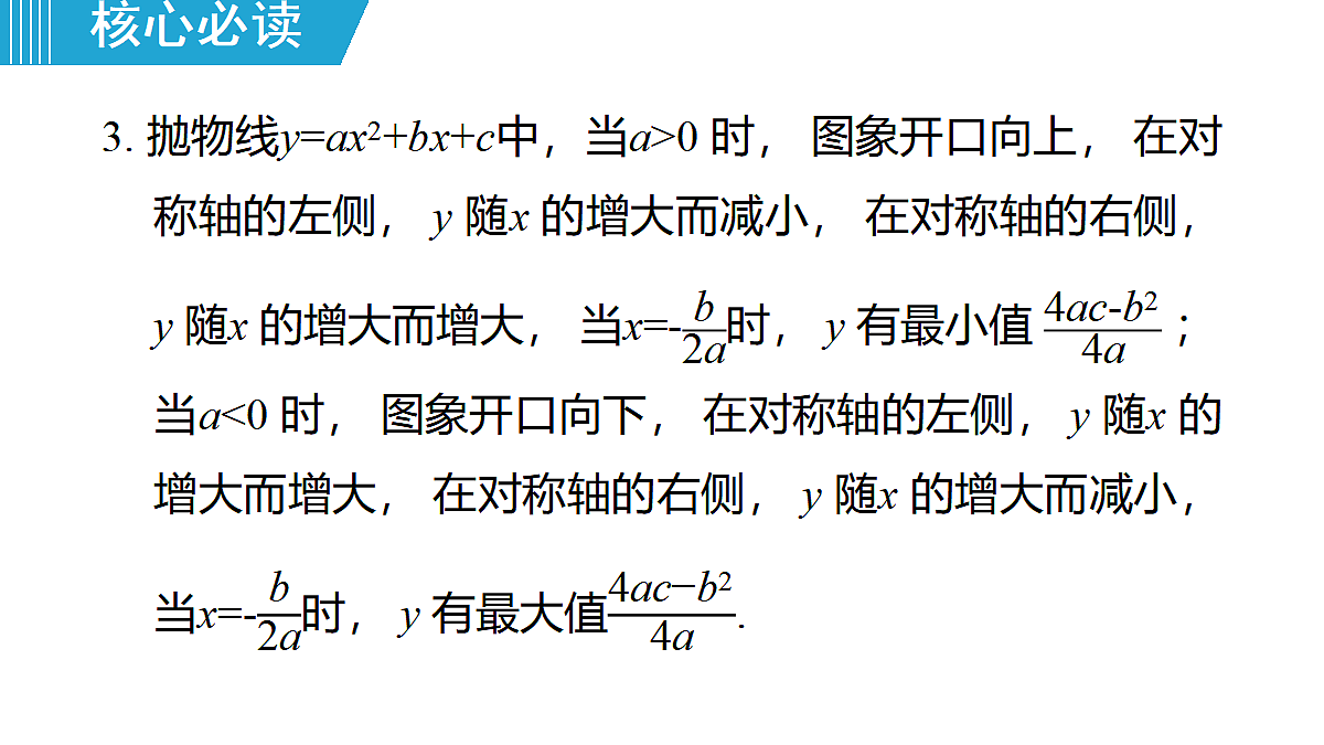 18463077第4页