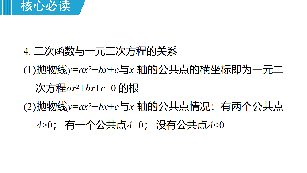 18463077第5页
