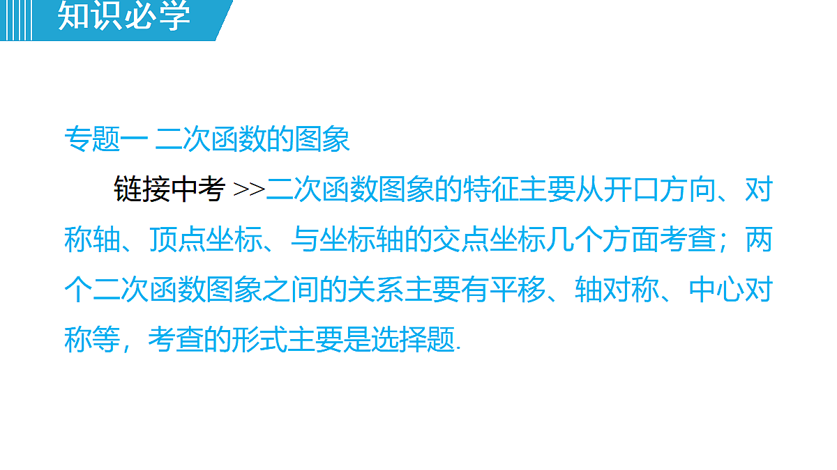 18463077第7页