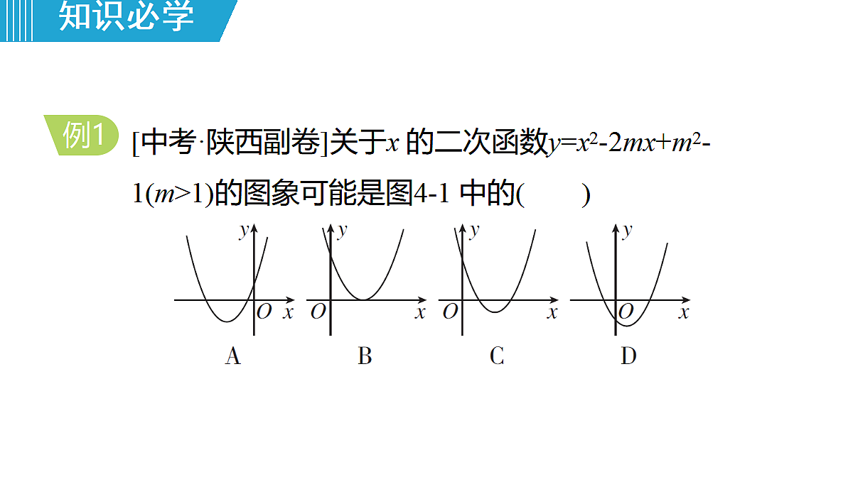 18463077第8页