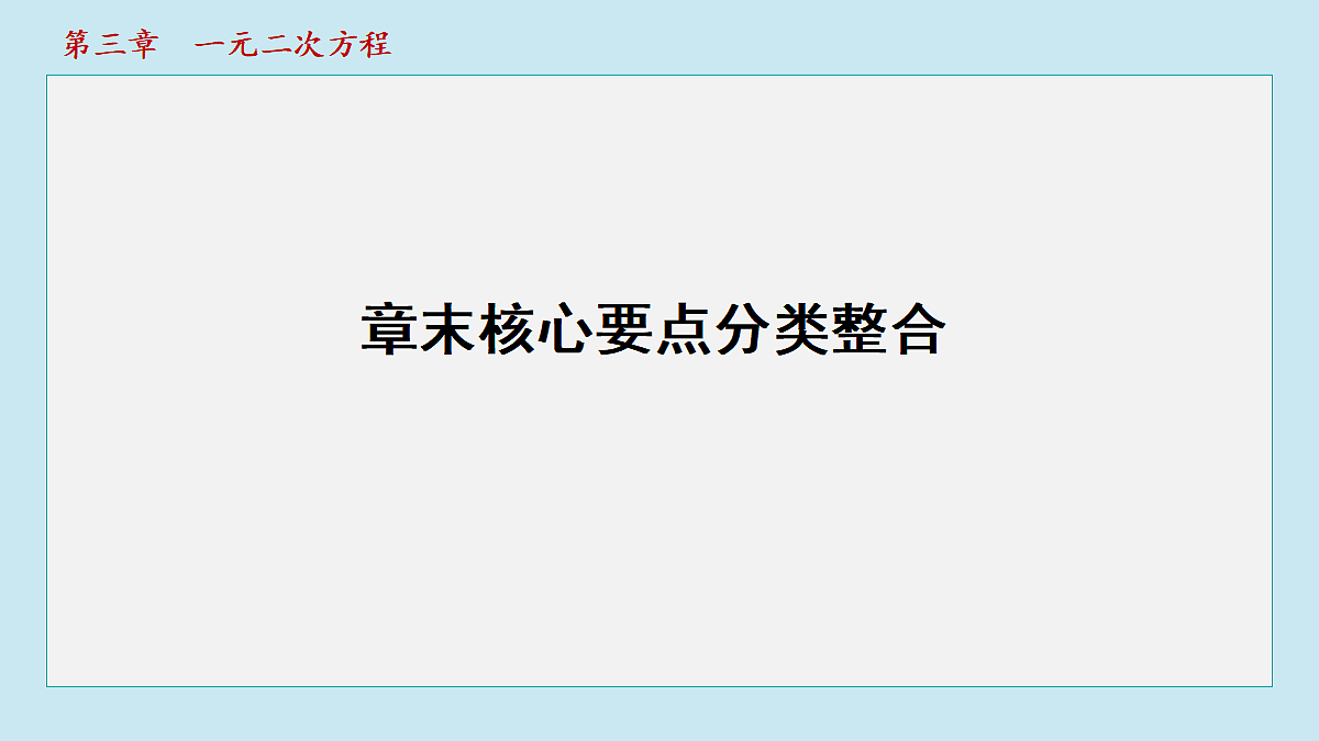 18463078第1页