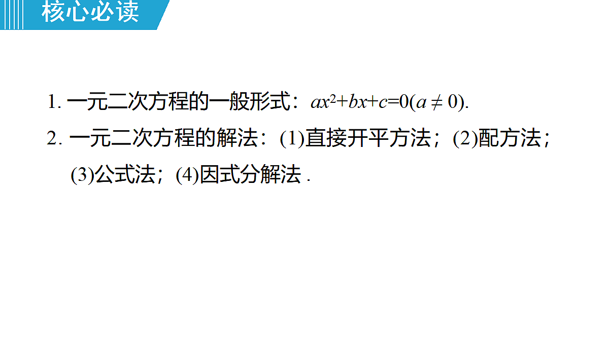 18463078第3页