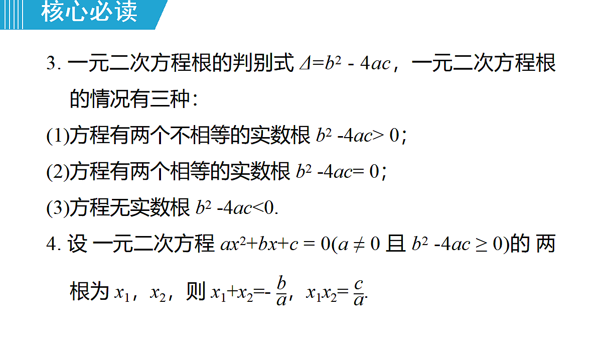 18463078第4页