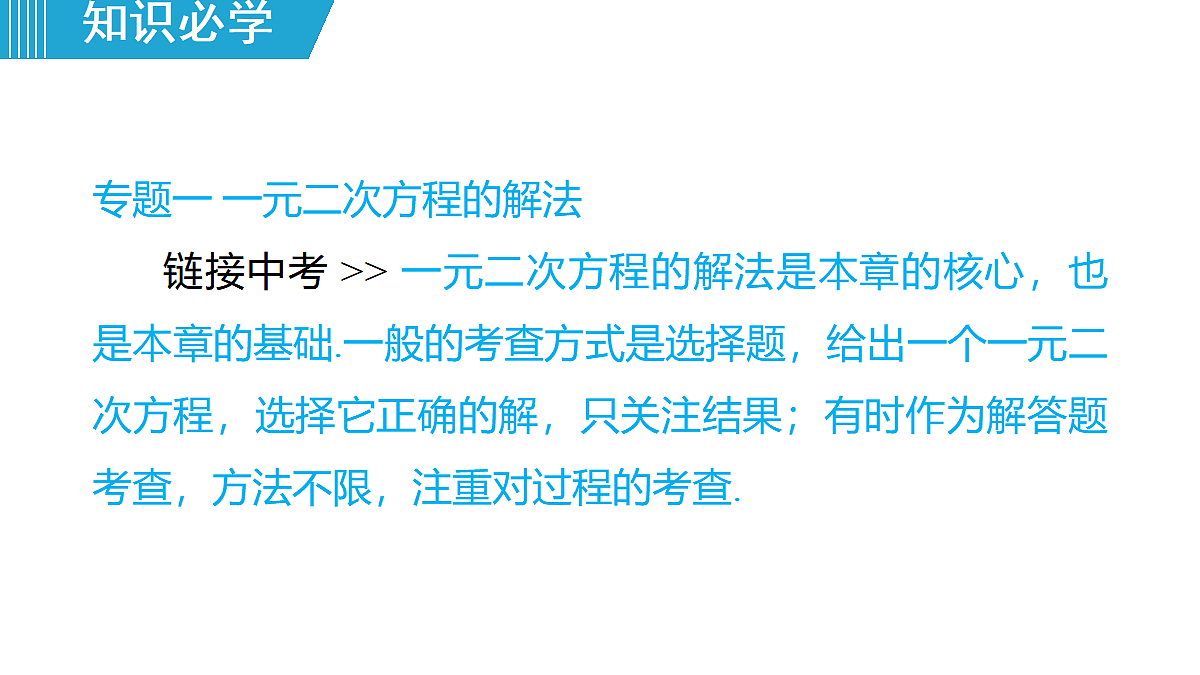 18463078第5页