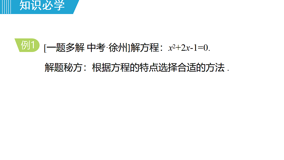 18463078第6页
