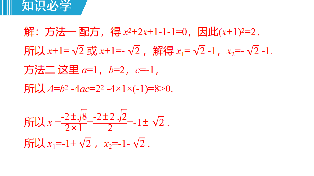 18463078第7页