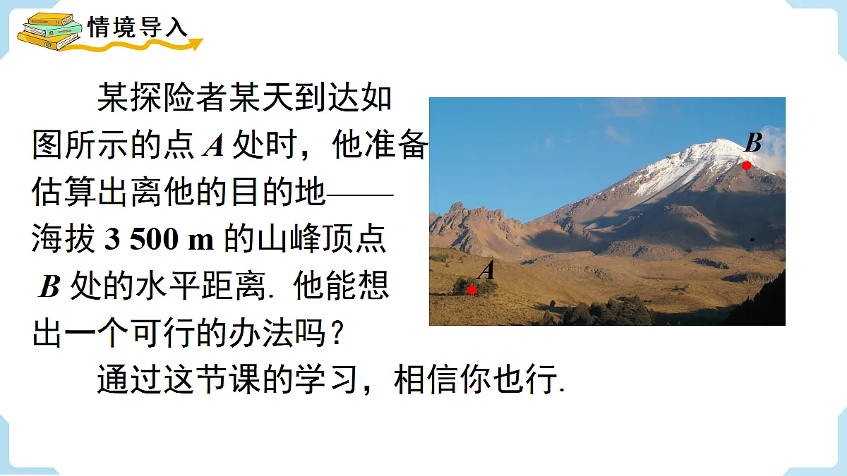 18463082第2页