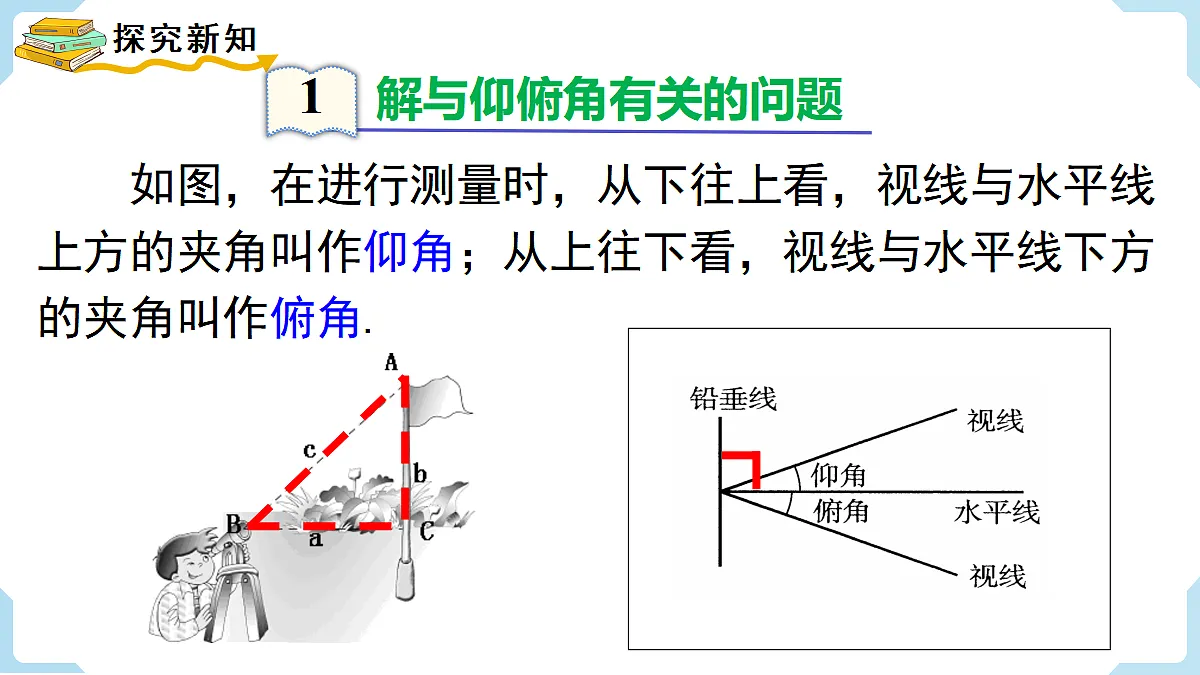 18463082第3页