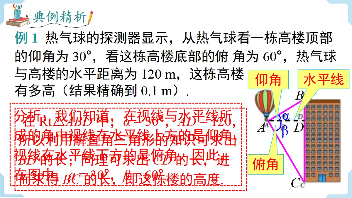 18463082第6页