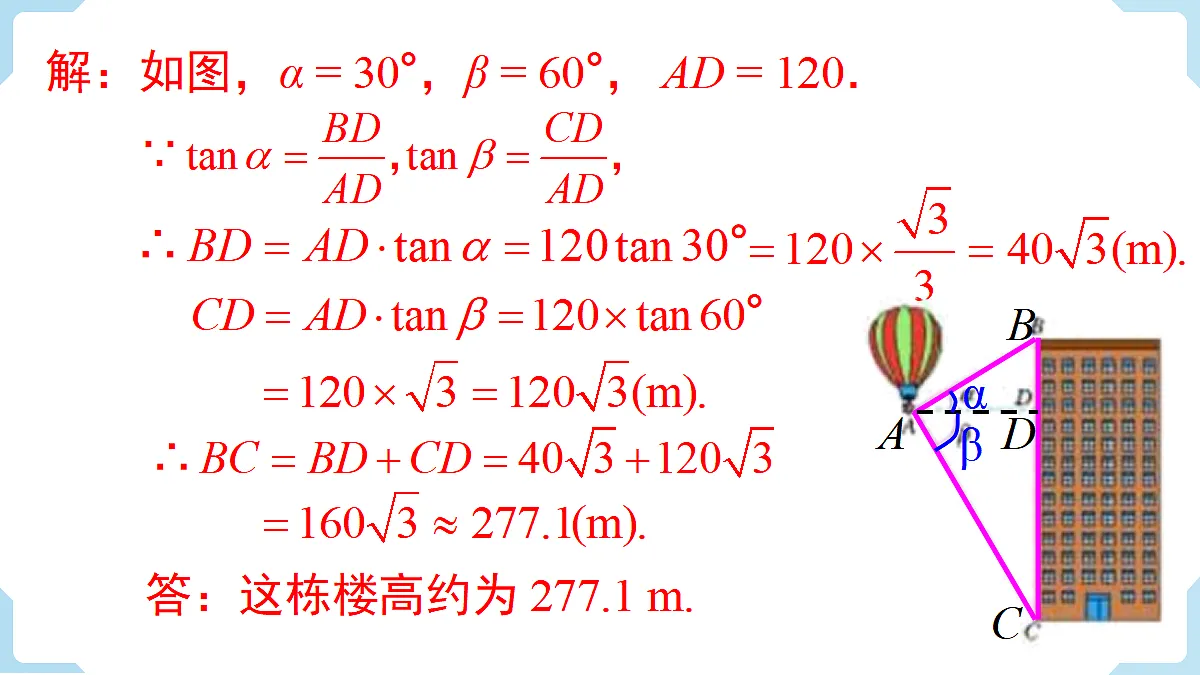 18463082第7页