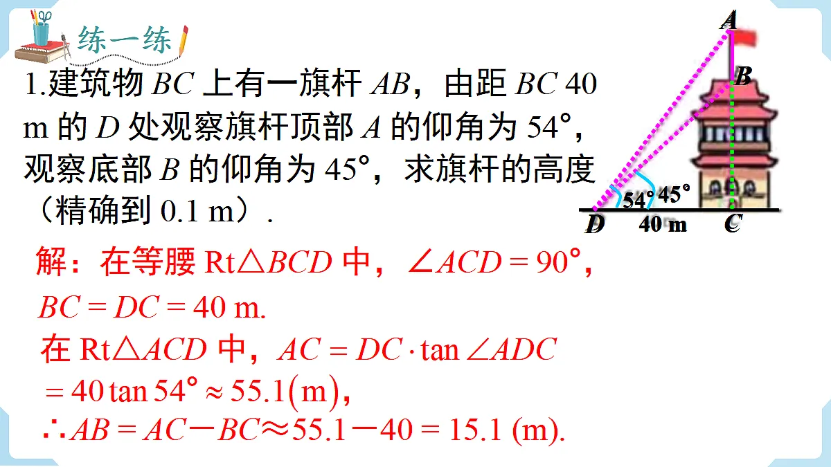 18463082第8页