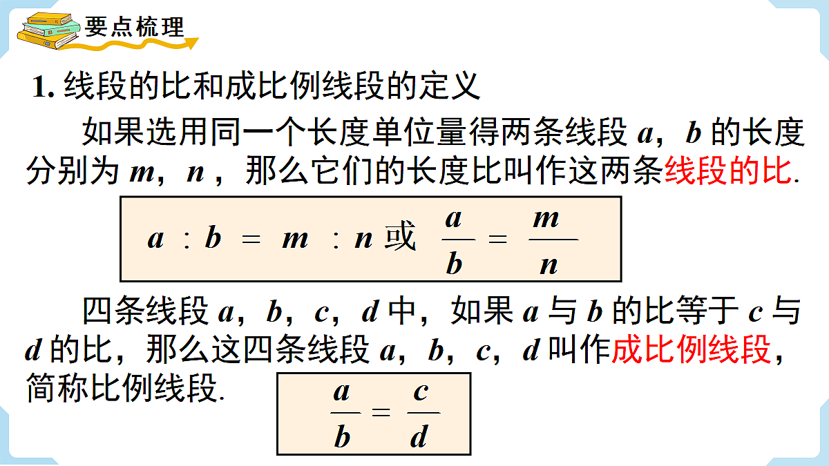 18463085第2页