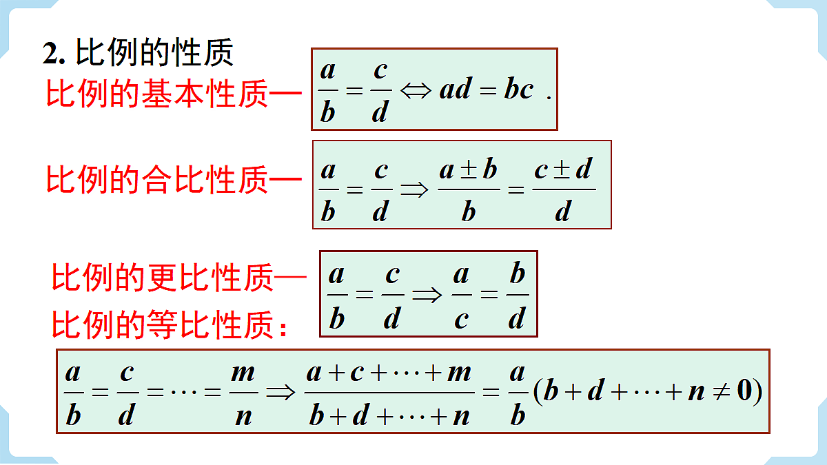 18463085第3页