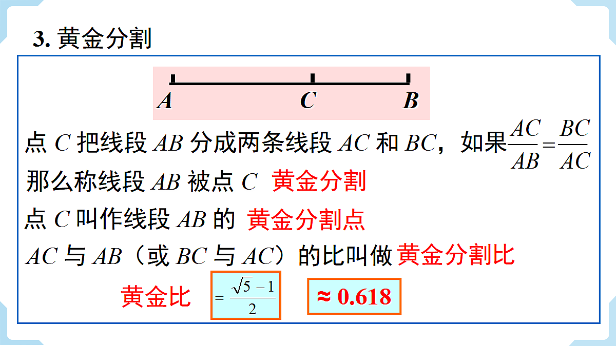 18463085第4页