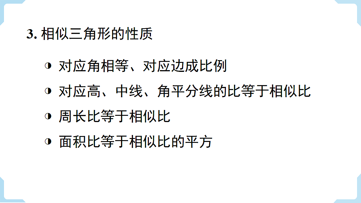 18463085第7页