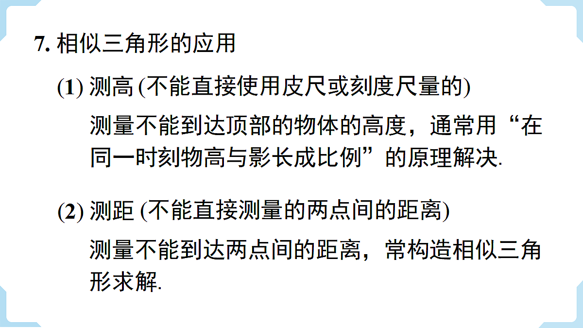 18463085第8页