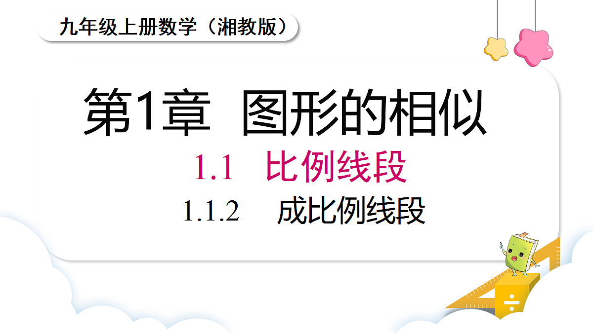 18463089第1页