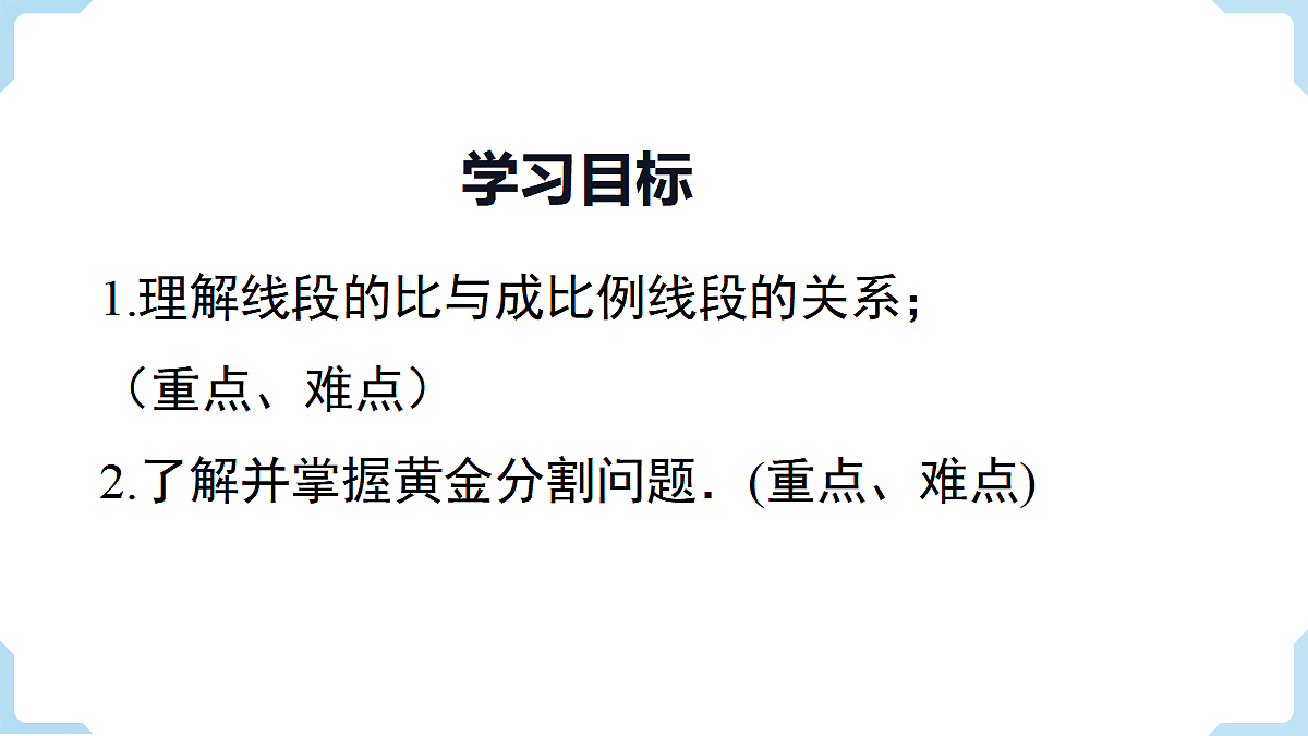 18463089第2页