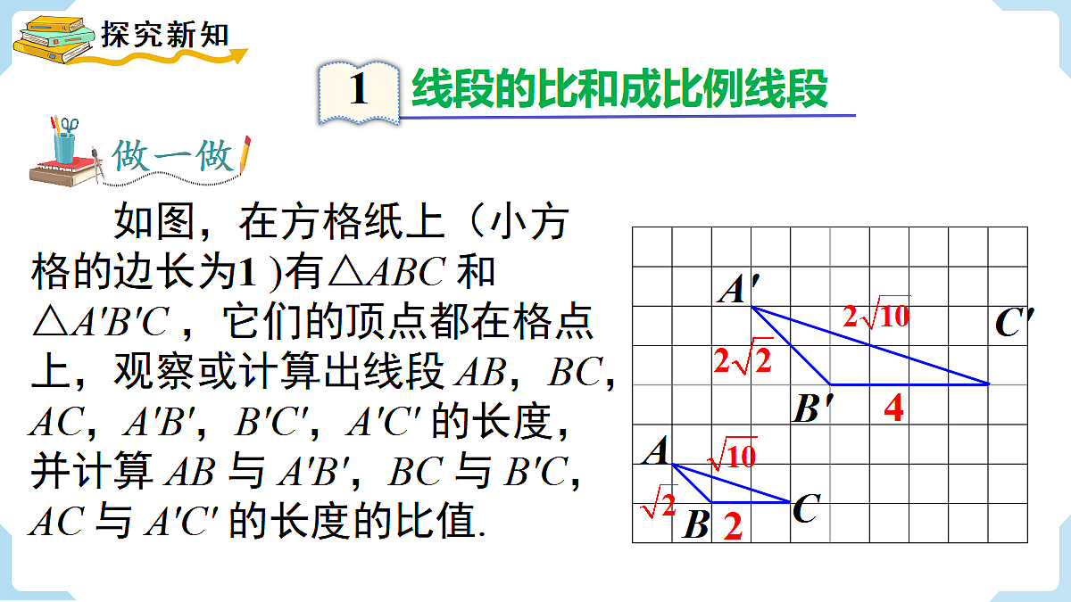 18463089第5页