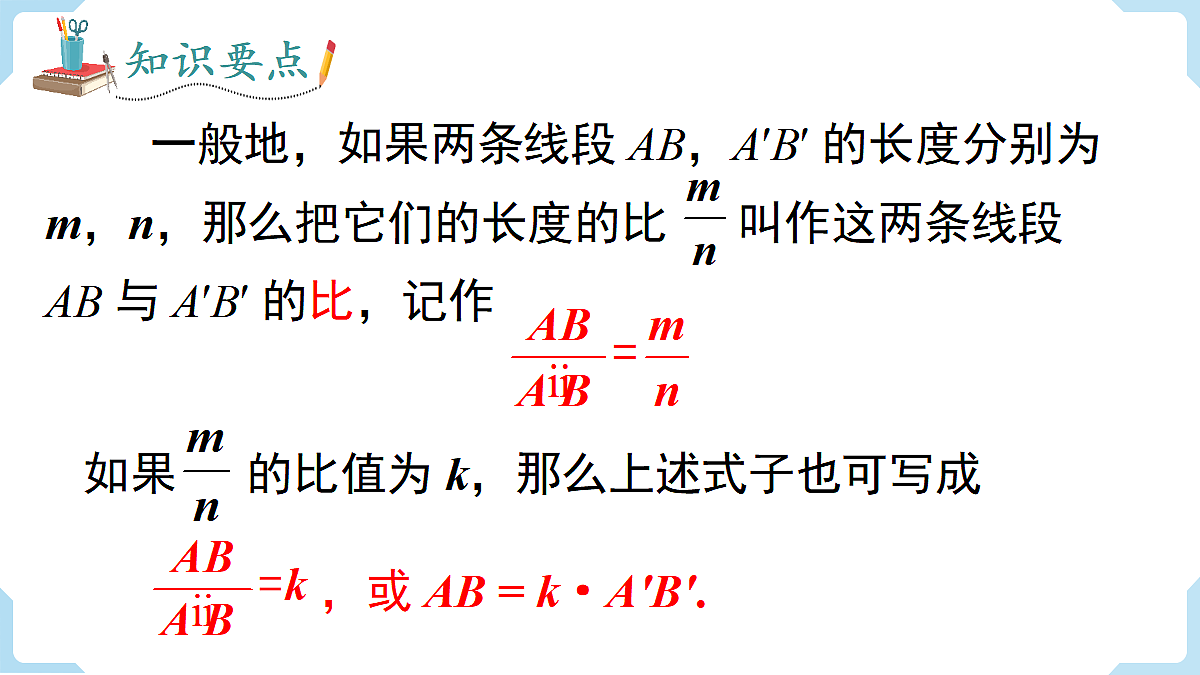 18463089第7页