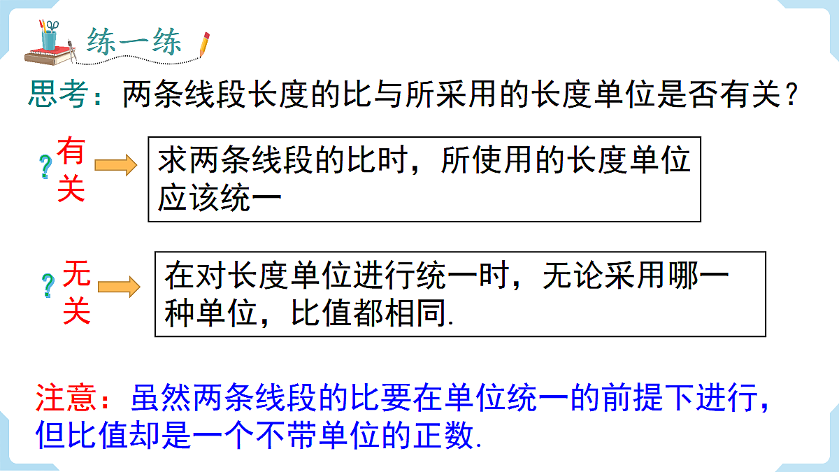 18463089第8页
