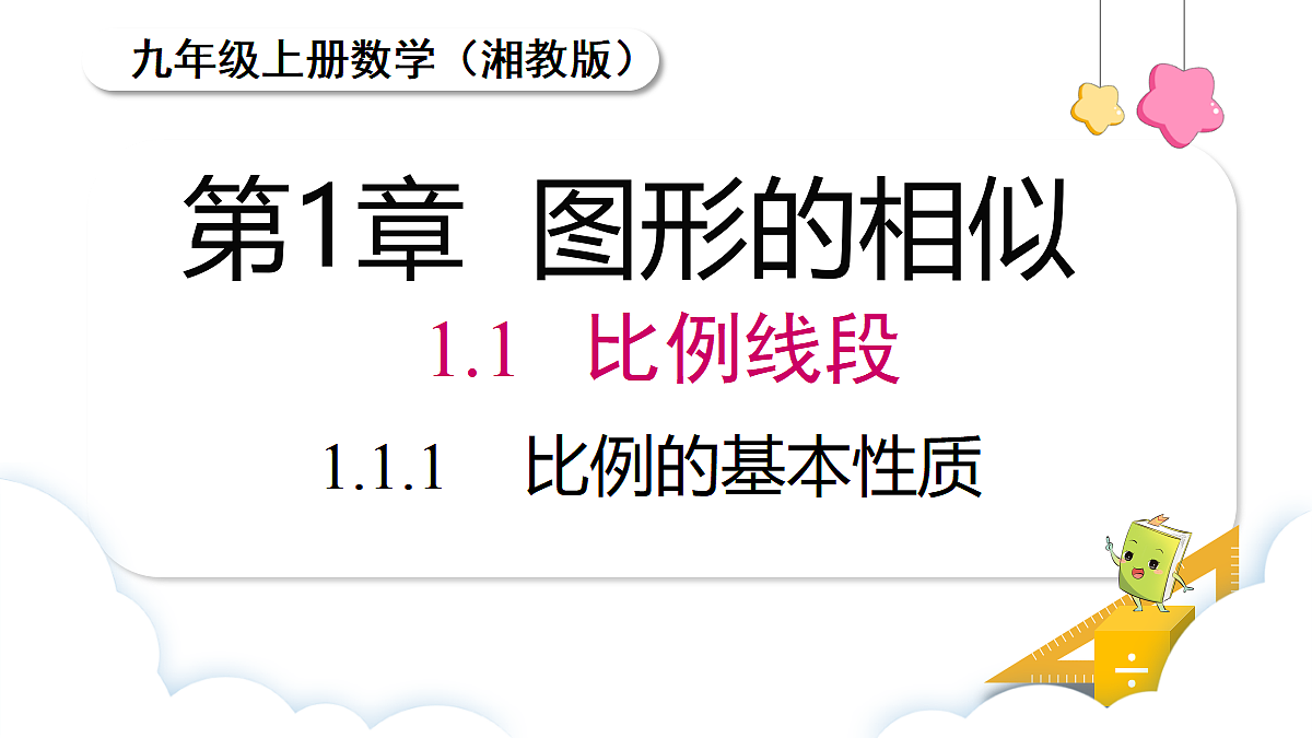 18463090第1页