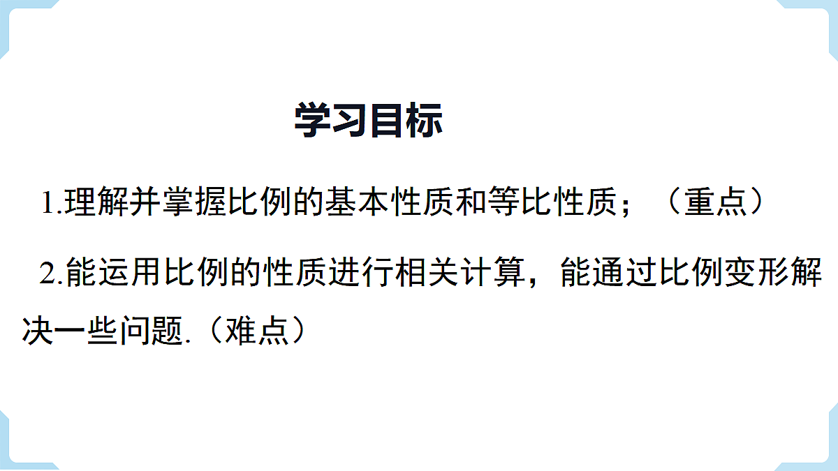 18463090第2页