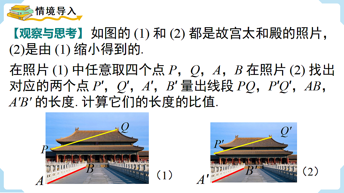 18463090第3页