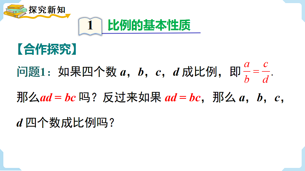 18463090第4页