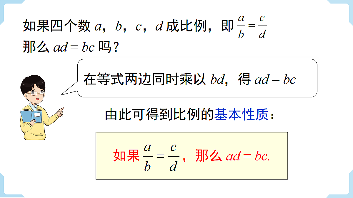 18463090第5页