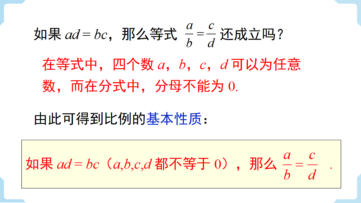 18463090第6页