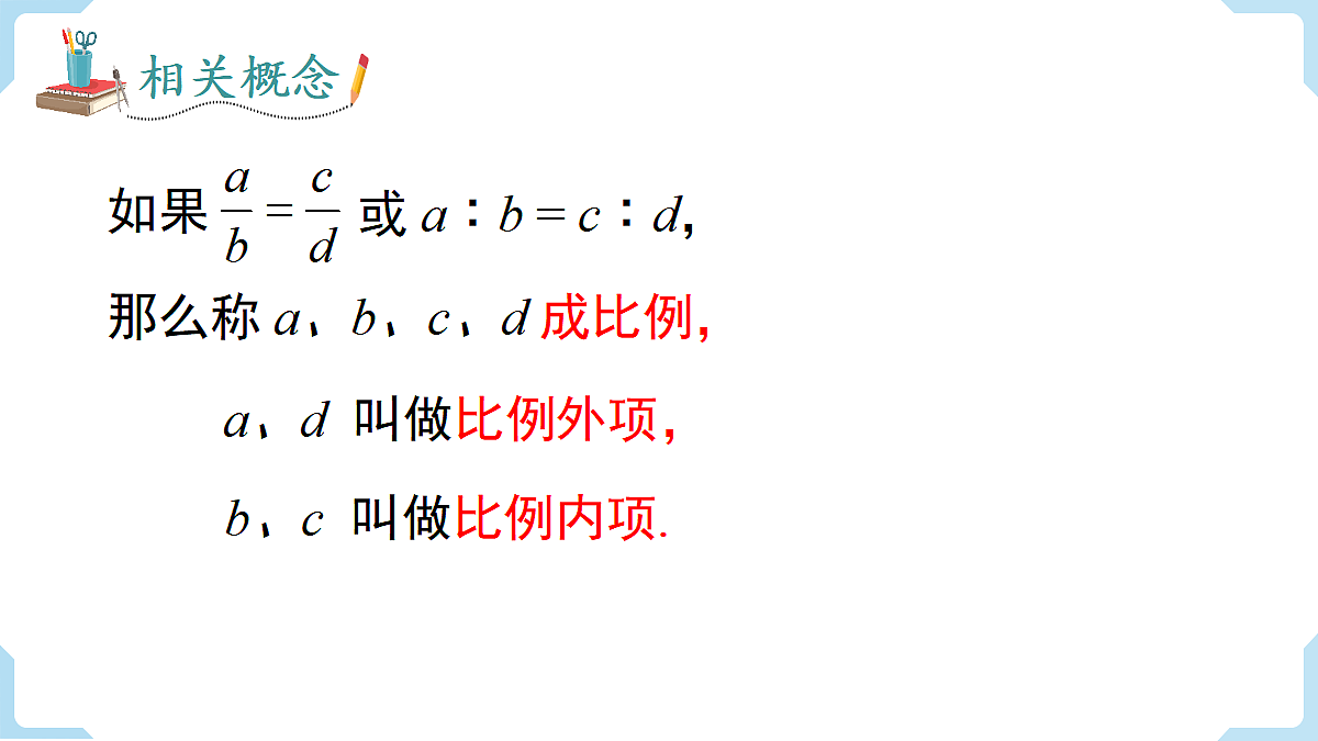 18463090第7页