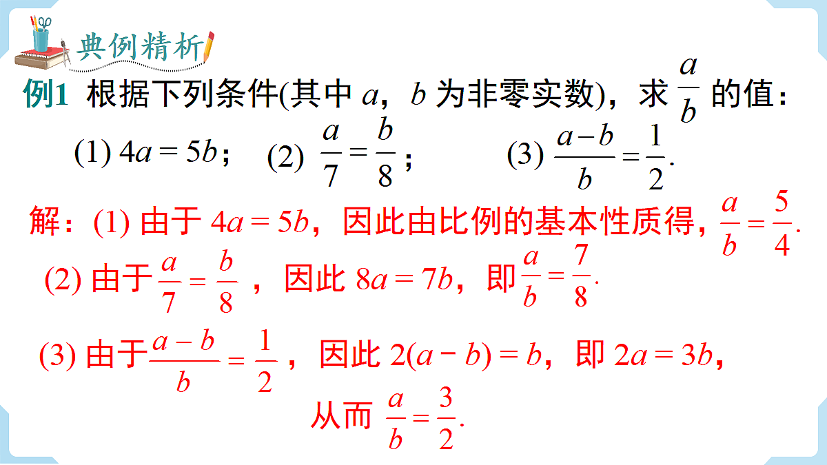 18463090第8页