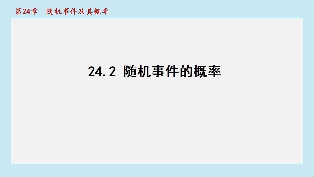 18463116第1页