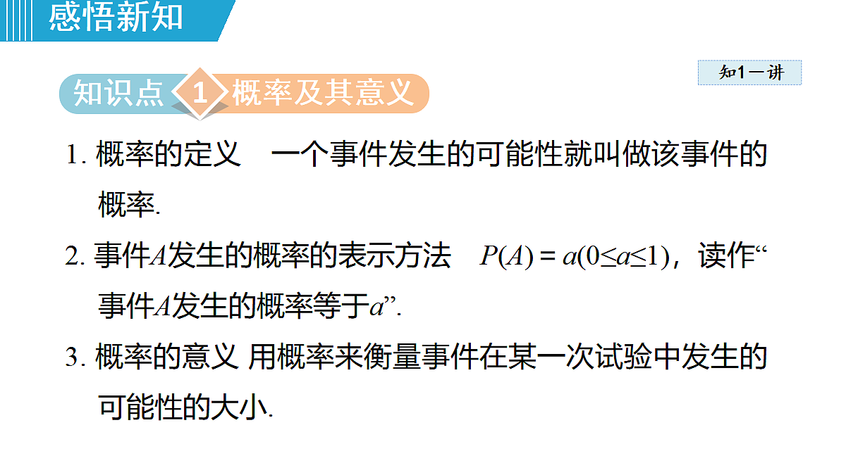 18463116第3页