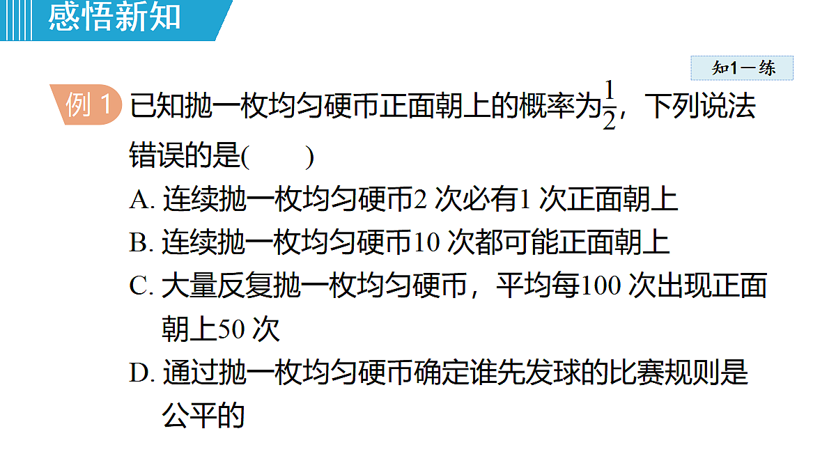 18463116第7页