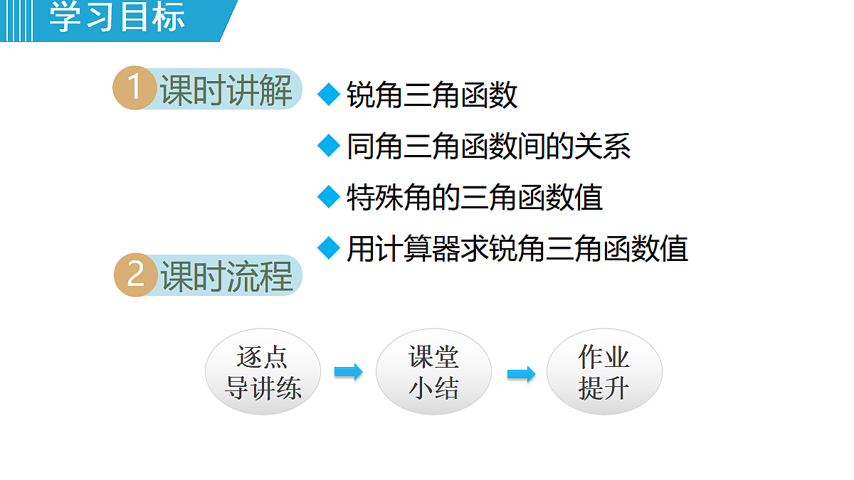 18463117第2页