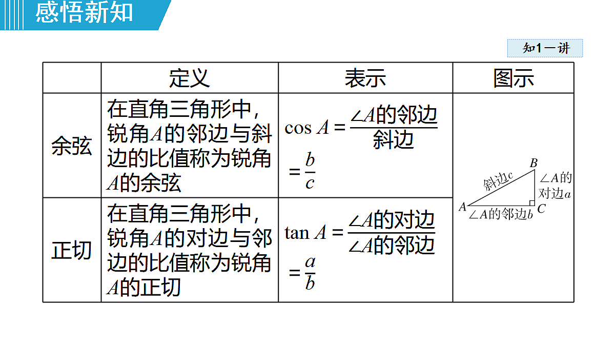 18463117第4页
