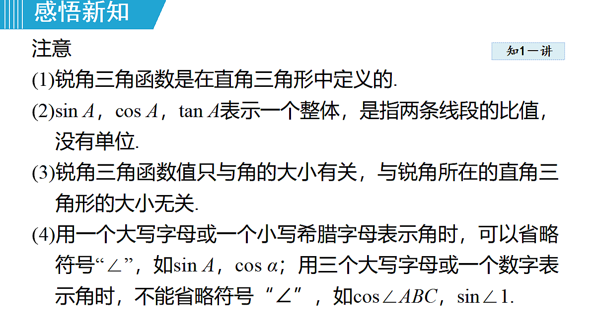 18463117第6页
