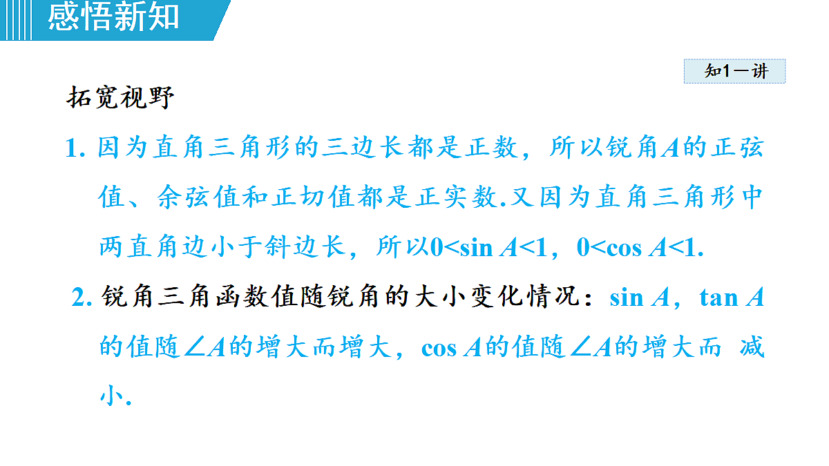 18463117第7页