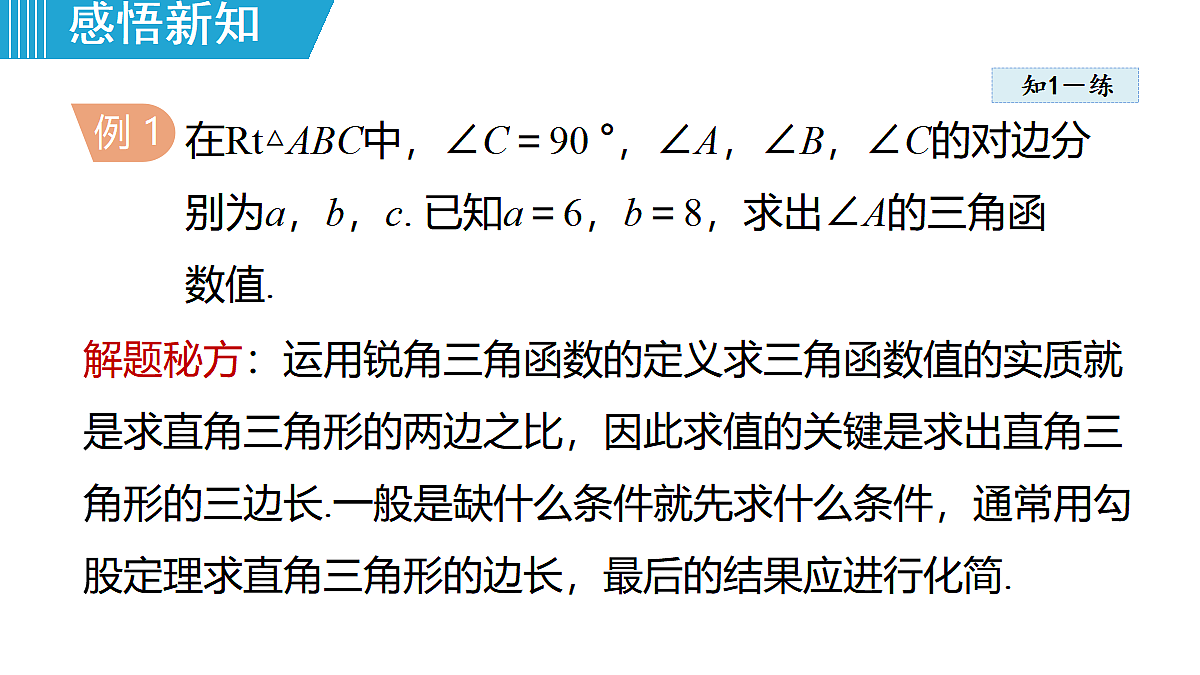 18463117第8页