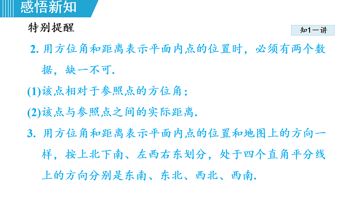 18463118第7页