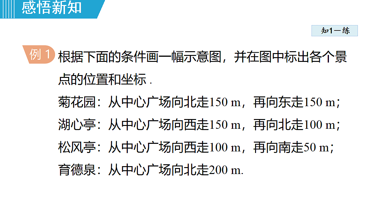 18463118第8页