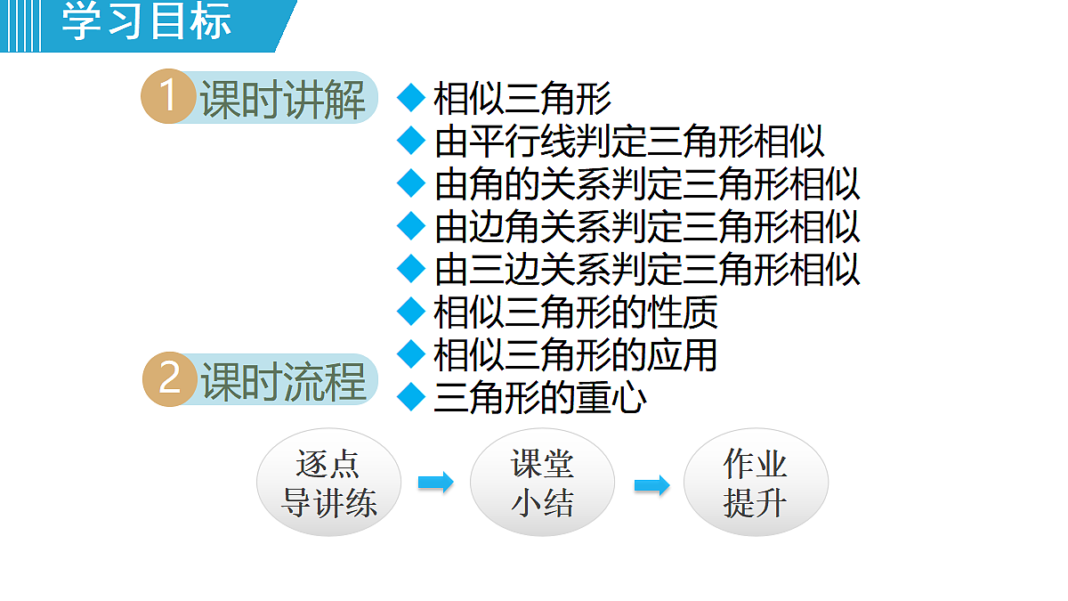 18463119第2页