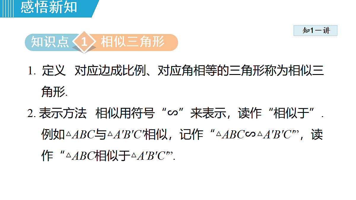 18463119第3页