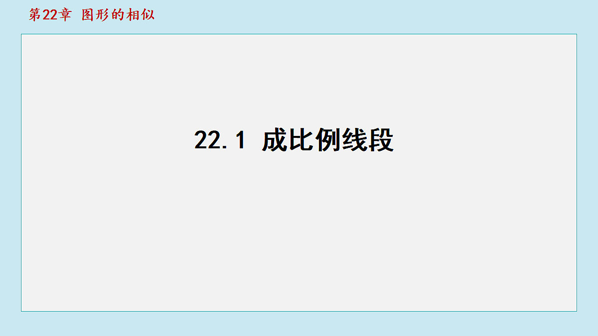 18463120第1页