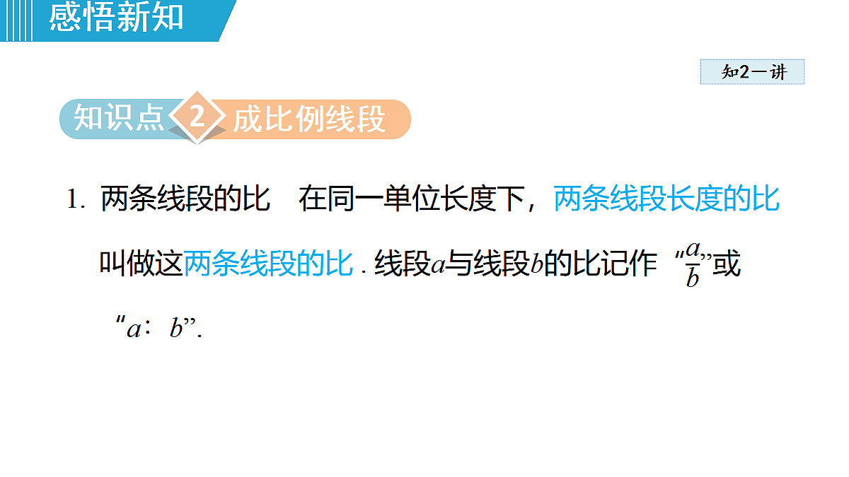 18463120第8页